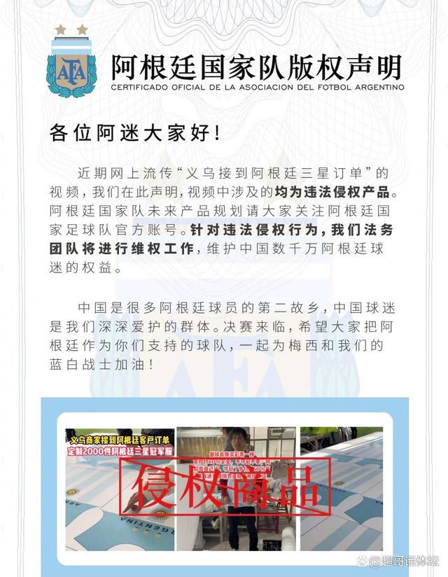 第39分钟，恰尔汗奥卢任意球打门被人墙挡出底线。